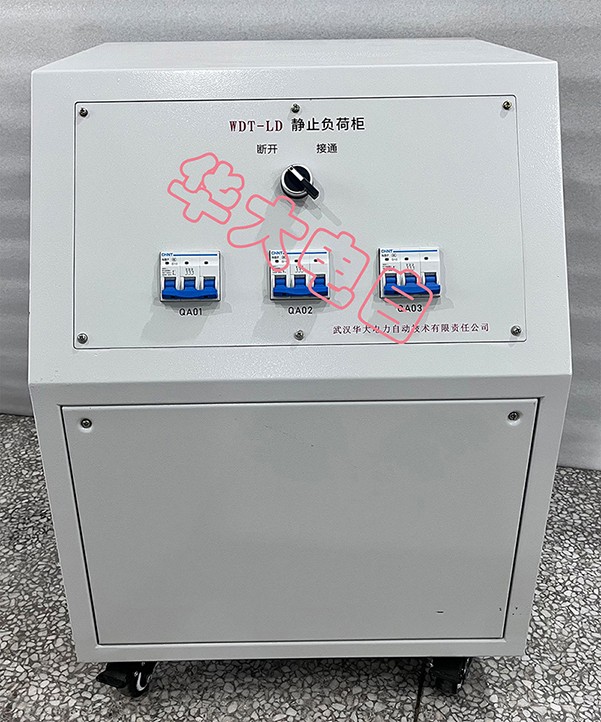 WDT-LD（掛網(wǎng)+）.jpg
